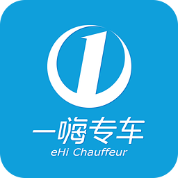 一嗨专车
