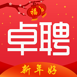 智联卓聘