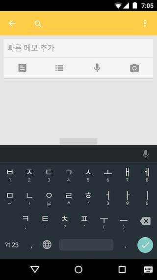 Google（谷歌）韩语输入法