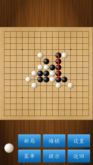 五子棋大师iPad版