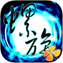 螺旋iPad版