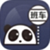 熊猫班车iPad版