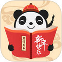 91熊猫看书段首LOGO
