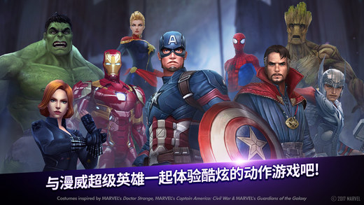 漫威未來之戰(zhàn)iPad版