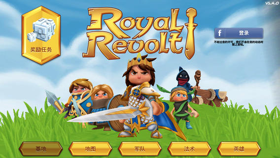 皇家起義iPad版