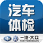 WSM一汽大眾服務(wù)站客戶端