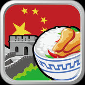 中国离线地图