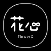 FlowerX(花心)——花与花艺资讯综合平台