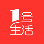 1号生活
