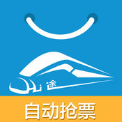 Hi途-中国铁路出行第一服务平台