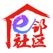 E邻社区