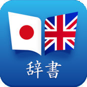 辞书