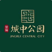 景瑞城中公園