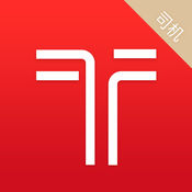 铁航专线司机端