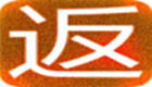 淘<font color='red'>老板</font>