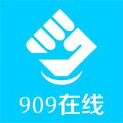 909在线