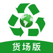 联宇货场版