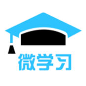 旅职微学习