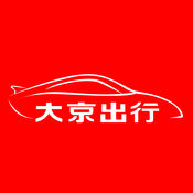 大京出行
