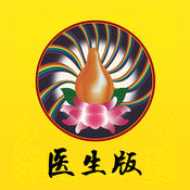 卡加藏药医生端