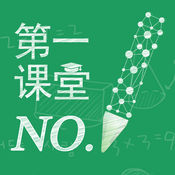 第一课堂(企业版)