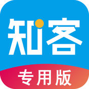 知客易专用版