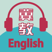 冀教学英语2.0