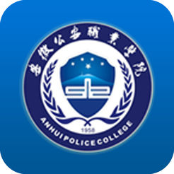 公安学院掌上校园段首logo