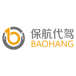 保航代驾
