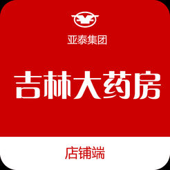 吉林大药房