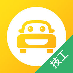 车塘技工(技工版)