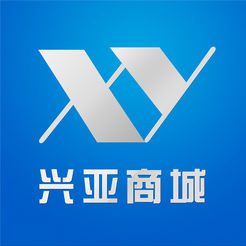 兴亚商城
