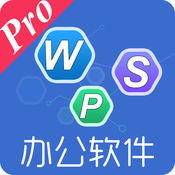 For wps手机版-office办公表格文档编辑