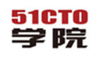 51CTO学院 - IT人在线自学必备神器