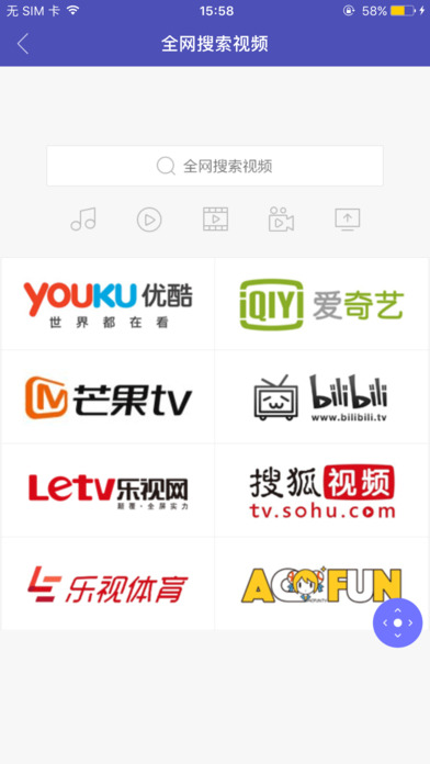 球速体育- 球速体育官方网站- 球速体育APP下载四川网络视听产业投资推介会启幕 聚势视听赛道 开启共赢新篇