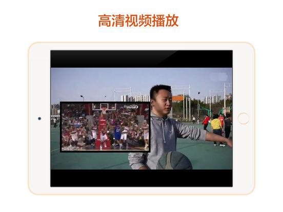 篮球软件教学（篮球教学软件app） 篮球软件讲授
（篮球讲授
软件app）《篮球教学的app》 篮球资讯