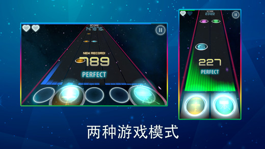 無(wú)限節(jié)奏