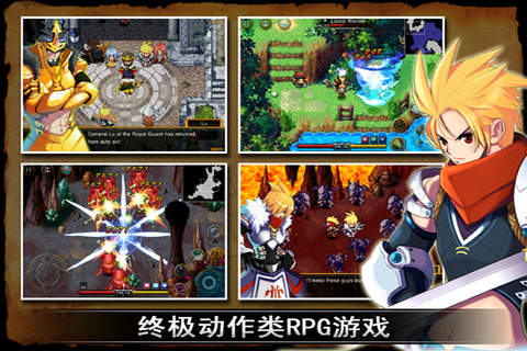 澤諾尼亞4