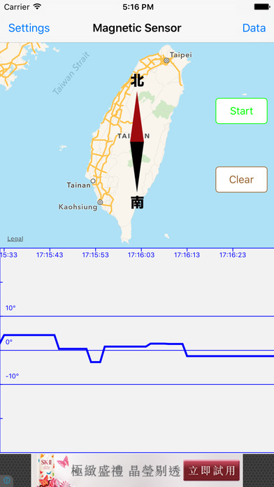 ç£åœºä¾¦æµ‹å™¨ åœ°éœ‡ç 