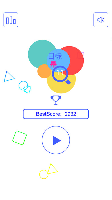 目標(biāo)11中文版