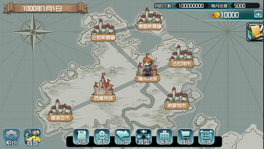 高報(bào)酬傭兵