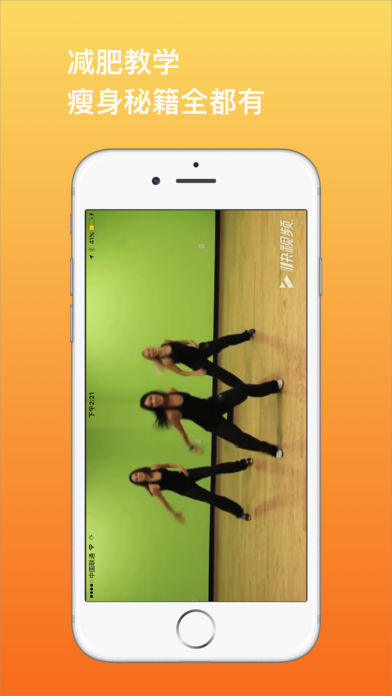 减肥音乐视频1减肥音乐视频手机版
