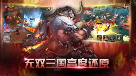 英雄無雙:三國志