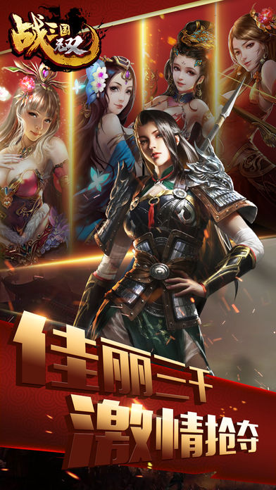 戰(zhàn)三國(guó)無(wú)雙