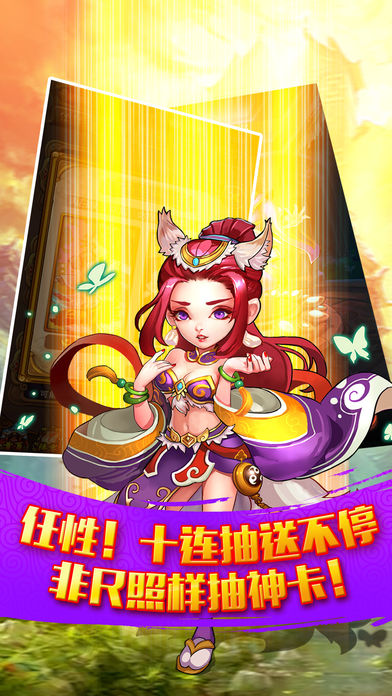 西游Q傳