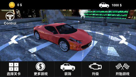 模擬駕駛:賽車開車模擬器手游