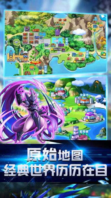 口袋大冒險(xiǎn)ol