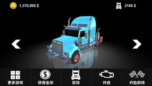 卡車游戲:歐洲卡車模擬駕駛游戲