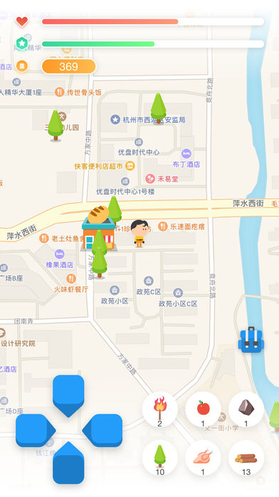 城市游俠