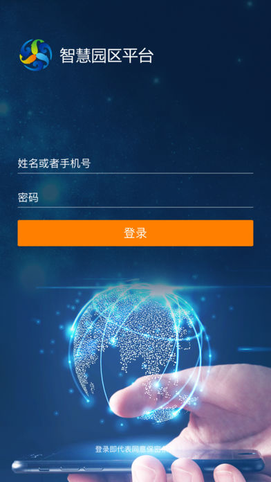 阳光智园平台怎么注册